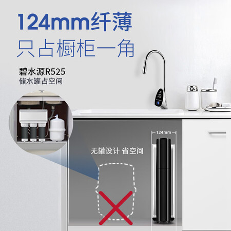 碧水源DE9701怎么样?做工如何?