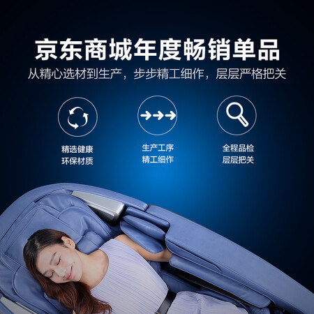 荣泰RT7700怎么样?测试如何?