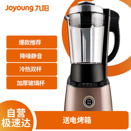 九阳JYL-YJ08怎么样？有谁用过？