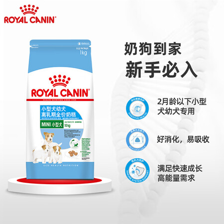 点评说说体验皇家犬粮质量会不会很好？评测质量如何呢！