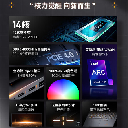 机械师曙光16和联想拯救者哪个好？区别有没有？