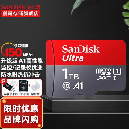 使用点评曝光sadisk闪迪 行车记录仪内存卡 tf卡 手机内存卡 监控摄像价格是多少？告知一个月真相分享！