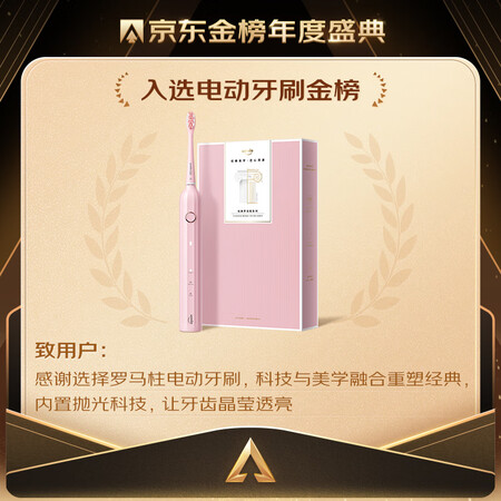反馈分析usmile少女粉好评都真的吗？真的是值得买！