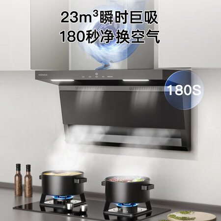 体验点评感受康佳CXW-268-KL85评价真实好吗？评测三周经验分享！