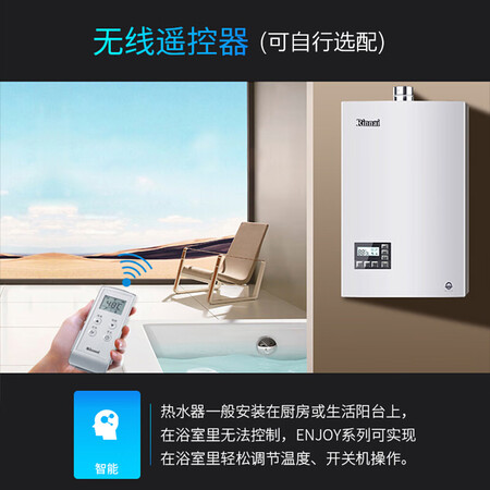 林内13E55CWNF怎么样-林内13E55CWNF真实用户评价分享_http://www.itswebtime.com_好物推荐_第5张