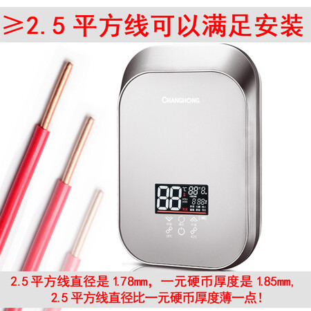 长虹CGG-6D怎么样?评价如何?
