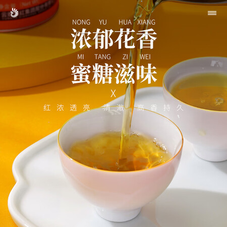 对比爆料凤牌 滇红金芽工夫茶叶 中华老字号蜜香型特级红茶 100g值不值的买？交流两个月真相分享！