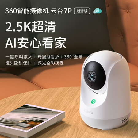 选择使用360AP1PA3用起来靠谱吗？全新优缺点探讨评测！