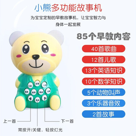 到手曝光智想（zhixiag）摇摇马木马三合一摇摇车儿童玩具男女孩婴儿宝质量真的好吗？使用两个月经验分享！