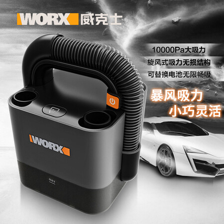 威克士WX030吸尘器怎么样?评测好吗?