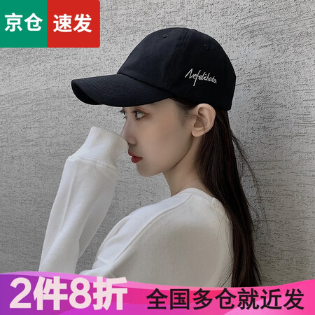 分享吐槽佰思腾 帽子男女鸭舌帽韩版is春秋百搭字母户外新棒球帽值不值得买？优缺点分析参考！
