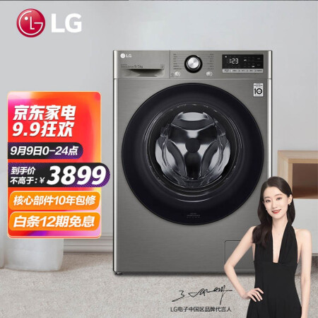 LG FCY90M2P怎么样？是品牌吗？