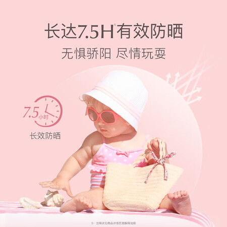 使用后吐槽贝德美贝德美防晒乳30g内幕分析测评？使用一个月感受！