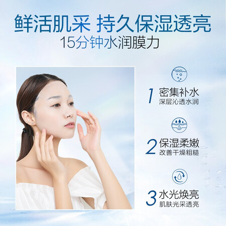 亲身评测欧诗漫（OSM）珍珠补水面膜套组共40片保湿焕亮提亮肤色改善黯沉面膜生日送测评下质量如何？吐槽二个月经验分享！