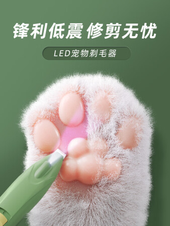 华元宠具宠物剃毛器猫咪脚底修脚毛电推剪宠物狗狗剃脚毛质量还可以不_http://www.meifudie.com_好物_第2张