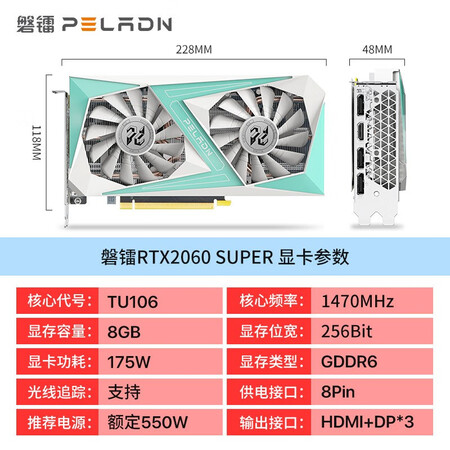 磐镭和七彩虹哪款更好-磐镭和七彩虹全面比较与分析_http://www.meifudie.com_好物_第3张