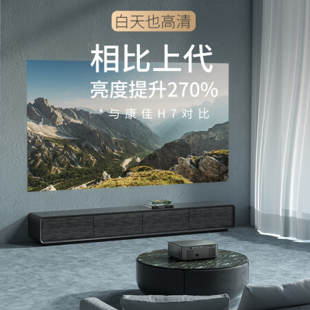 康佳H8和坚果H6哪个配置好哪款好点-康佳H8和坚果H6哪个配置好哪款更值得入手点_http://www.meifudie.com_好物_第2张