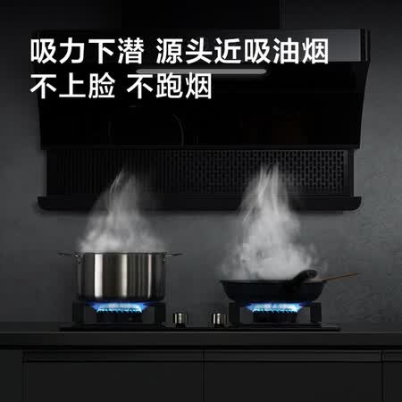 云米CXW-230-VK702+JZY-VG301怎么样?质量如何?