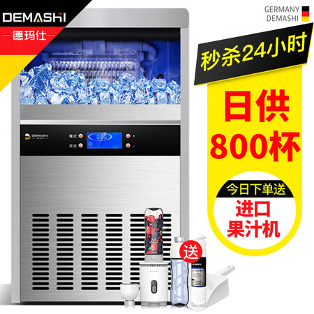 德玛仕QS-100D-1怎么样-德玛仕QS-100D-1用户使用体验与功能解析_http://www.tuijianxing.com_好物_第3张