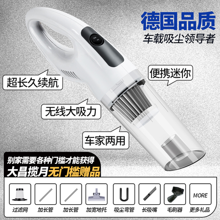 首度评测体验大昌揽月车载居家吸尘器究竟如何呢？不得不看的真实情况！不看后悔！！