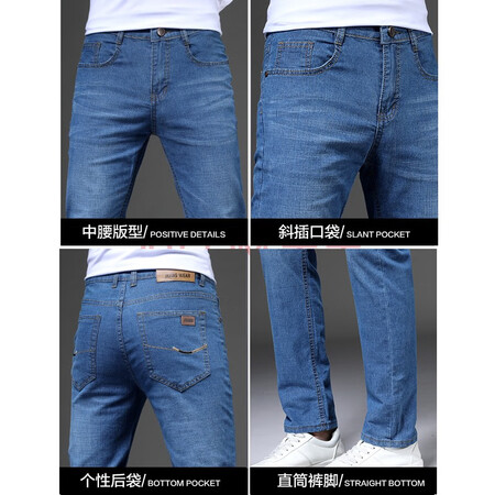 比较吐槽罗蒙（ROMON）牛仔裤男春夏新款商务休闲男士宽松直筒长真的好吗？真实体验曝光！！