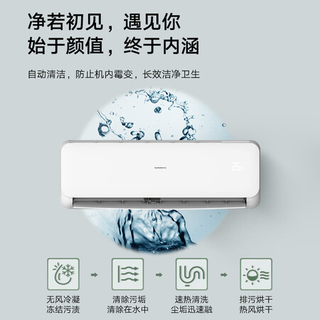 新科KFRd-35GWFL+3怎么样?做工如何?