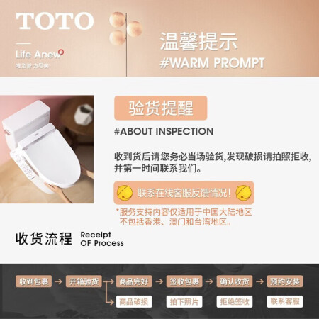 TOTO卫洗丽TCF33320GCN功能如何-TOTO卫洗丽TCF33320GCN功能实测_http://www.meifudie.com_好物_第3张