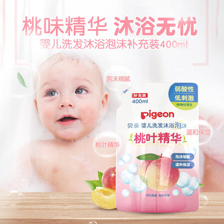 入手吐槽贝亲（Pigeo）婴儿洗发沐浴露  洗发沐浴二合一 补充装参数配置优缺点？评测两周经验分享！