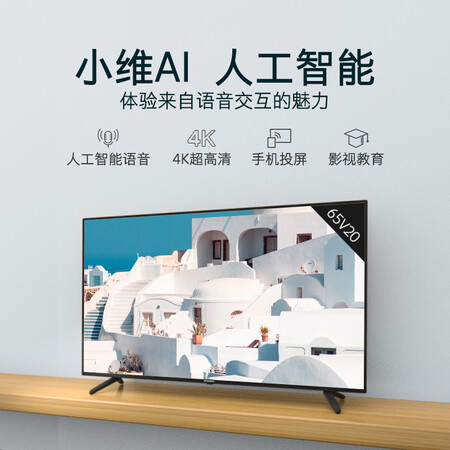 创维65v20 和乐视Y65哪款好些-创维65v20 和乐视Y65哪款更值得入手些_好物_第15张_美肤蝶 创维65v20 和乐视Y65哪款好些-创维65v20 和乐视Y65哪款更值得入手些_http://www.meifudie.com_好物_第15张