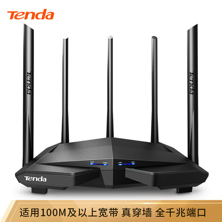 腾达ac11和ac10哪个好?有什么区别?