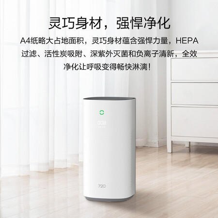 华为智选KJ400F-C400怎么样?谁用过评价?