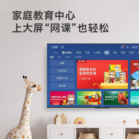 创维70a9和小米4a70哪个好用些-创维70a9和小米4a70深度对比_http://www.meifudie.com_好物_第4张