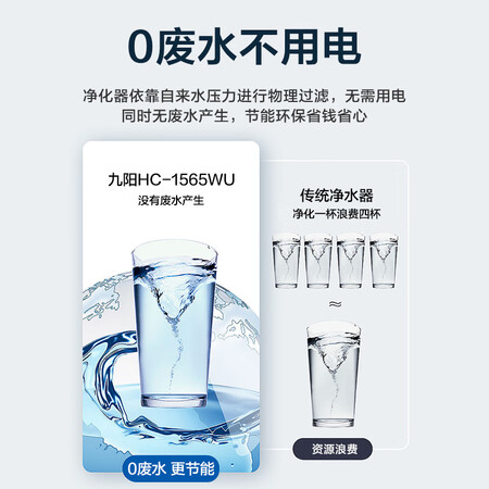 九阳JYW-HC-1565WU怎么样？好不好用？
