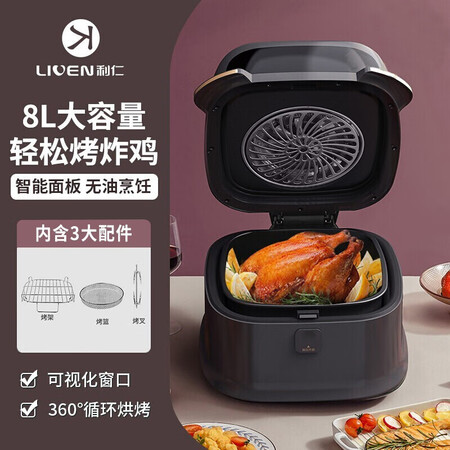 说说入手利仁KZ-D8002评测质量好不好?真的是值得买!