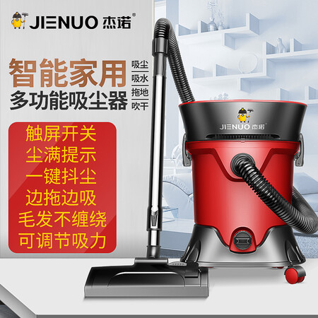 杰诺JN606吸尘器怎么样?质量靠谱吗?