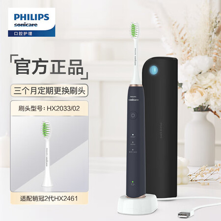 飞利浦hx2451和hx2461什么区别哪个好用点_http://www.itswebtime.com_好物推荐_第2张