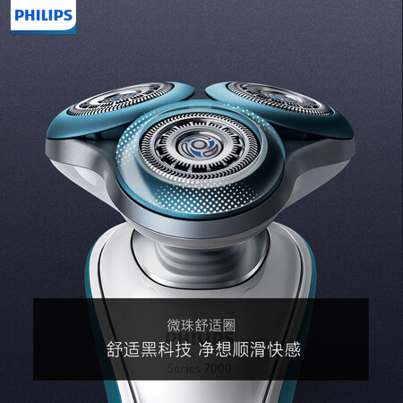 飞利浦S731012怎么样-飞利浦S731012真实用户使用评价_http://www.meifudie.com_好物_第5张