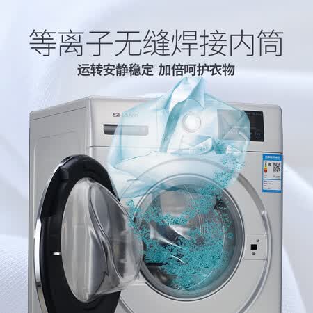 夏普8公斤滚筒洗衣机XQG80-2748W-H怎么样？上档次吗？