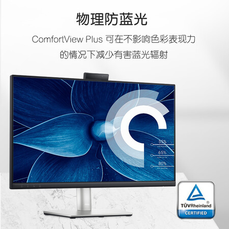 戴尔C2423H显示器怎么样？好不好？