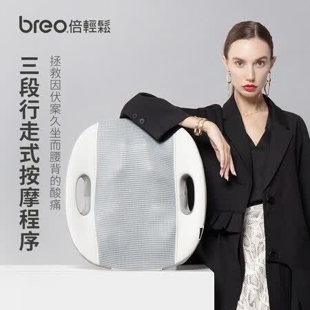 倍轻松bm312和bm1801哪个好?有什么区别?