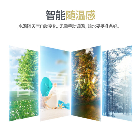 万家乐JSQ30-D7怎么样？使用评价好吗？