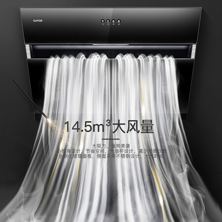 苏泊尔J515怎么样?质量好不好?