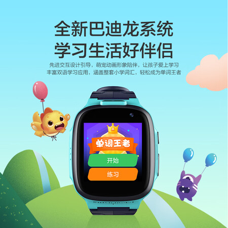 360p1和9x电话手表哪个好?区别是什么?