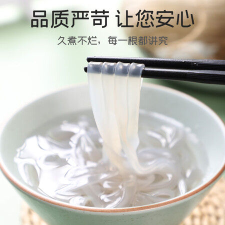 全方位分析富昌 红薯粉条 宽粉300g 酸辣粉 方便速食 火锅凉拌粉丝体验反馈优缺点？真实情况分享！！