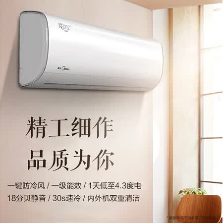 美的冷静星二代和极酷哪个好点-美的冷静星二代和极酷深度对比_http://www.itswebtime.com_好物推荐_第3张