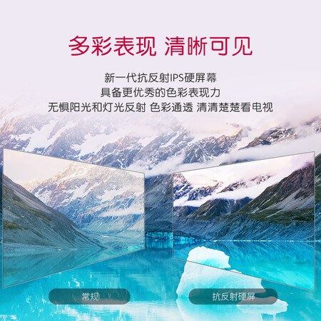 LG49UM7100PCA怎么样-LG49UM7100PCA用户反馈与体验_好物_第2张_美肤蝶 LG49UM7100PCA怎么样-LG49UM7100PCA用户反馈与体验_http://www.meifudie.com_好物_第2张