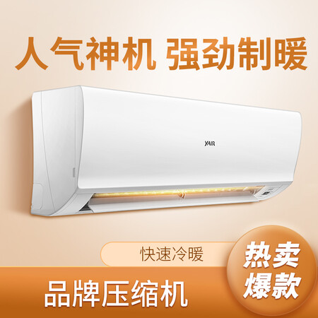 YAIRKFRd-26GW(2680001)a-E3怎么样?属于什么档次?