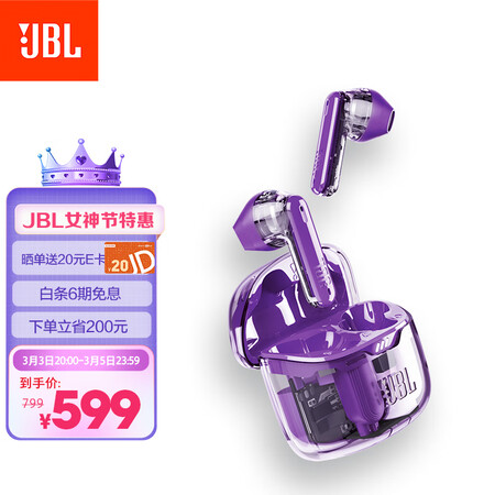 JBLTUNE FLEX蓝牙耳机怎么样？口碑如何？