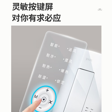 YAIRKFRd-72LW(7212001)a-E3怎么样?质量好不好?