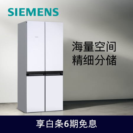 西门子KM49EA20TI质量如何呢-西门子KM49EA20TI质量评测呢_http://www.meifudie.com_好物_第2张